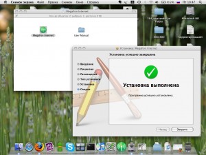 установка Мегафон-Модем под Mac OS X